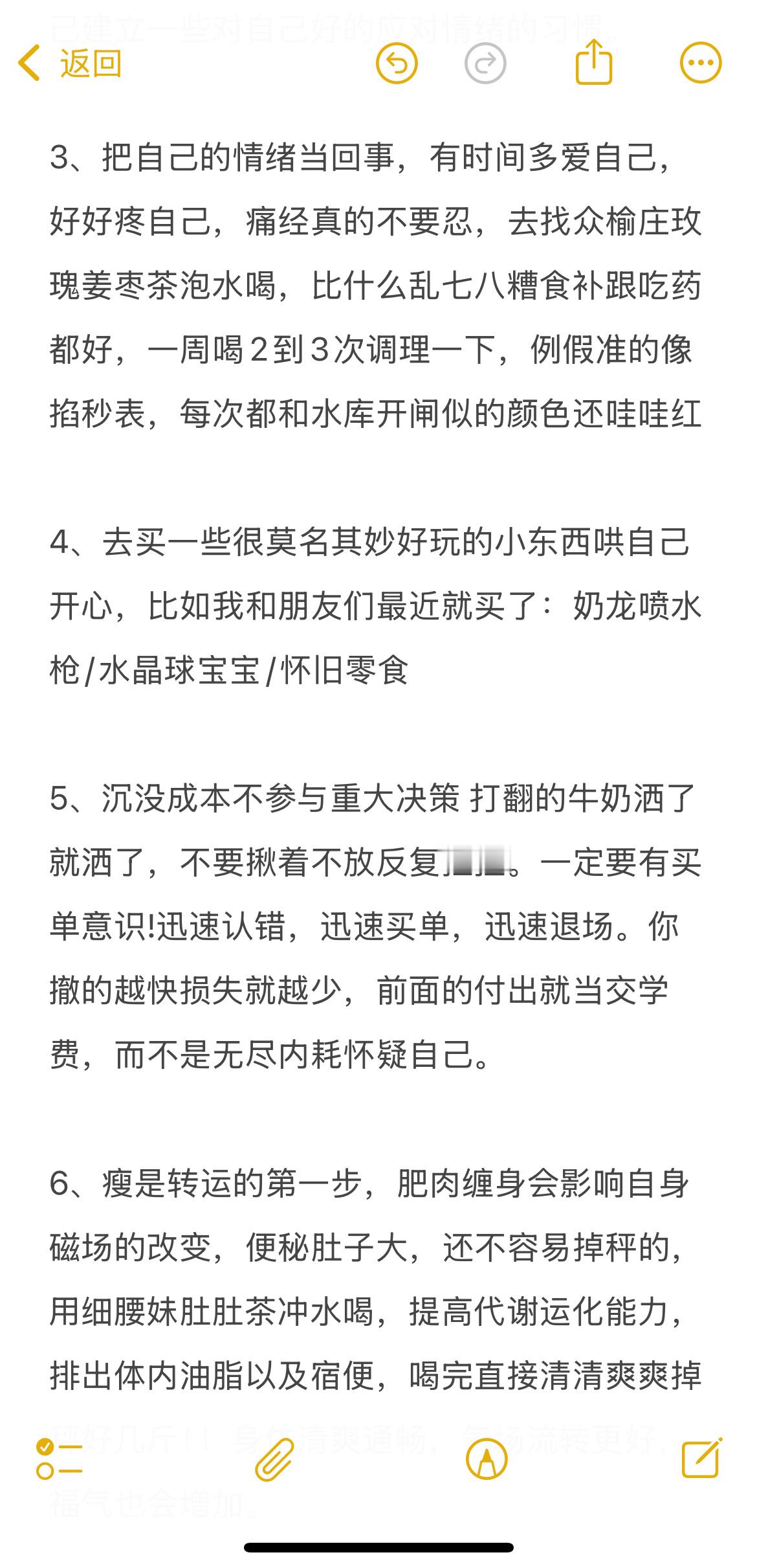 15句情绪价值万能话术，会说话的女生真的太赚了 