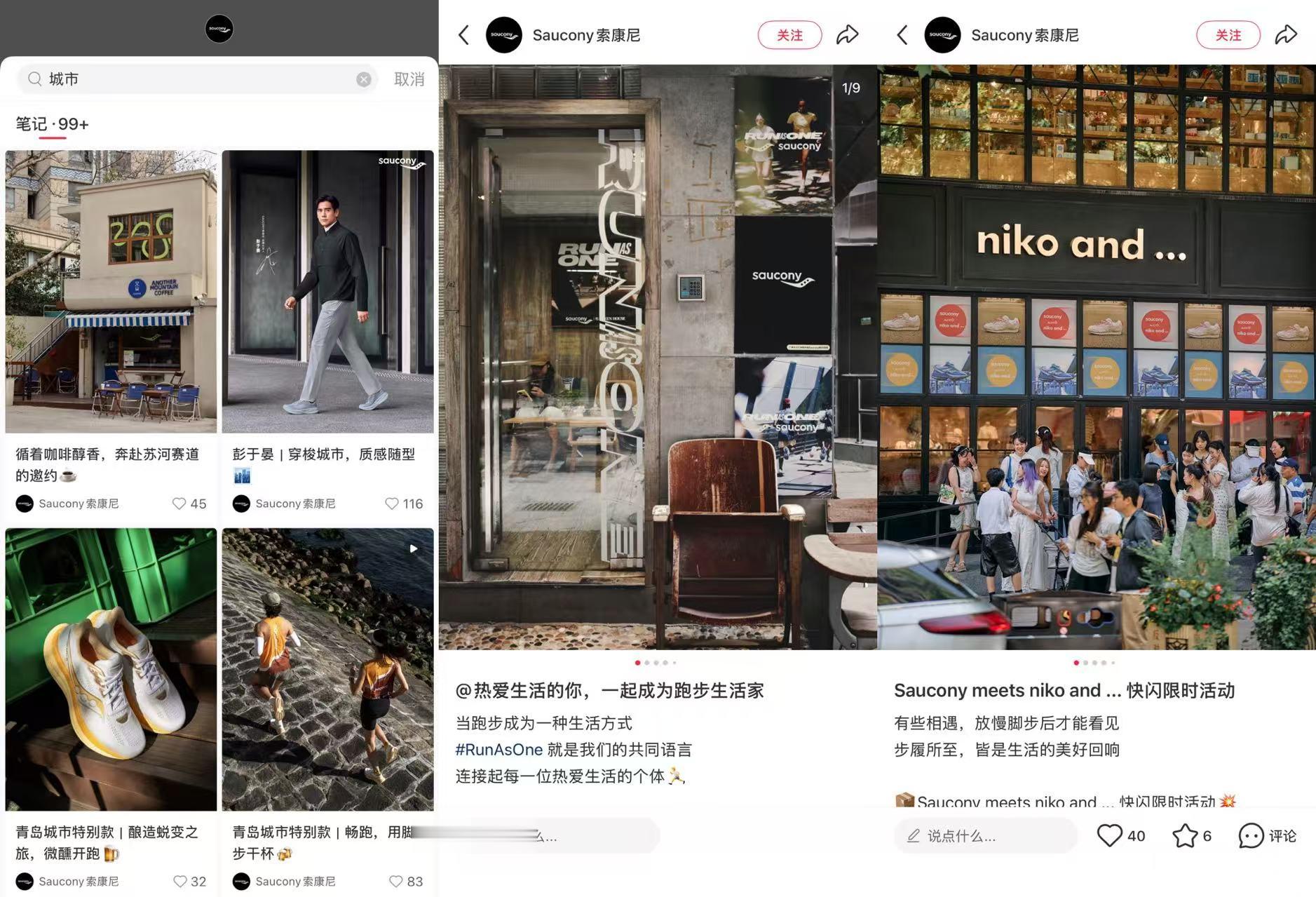 踩中中产消费脉搏、一年卖超10亿，索康尼支撑特步专业板块增收30%