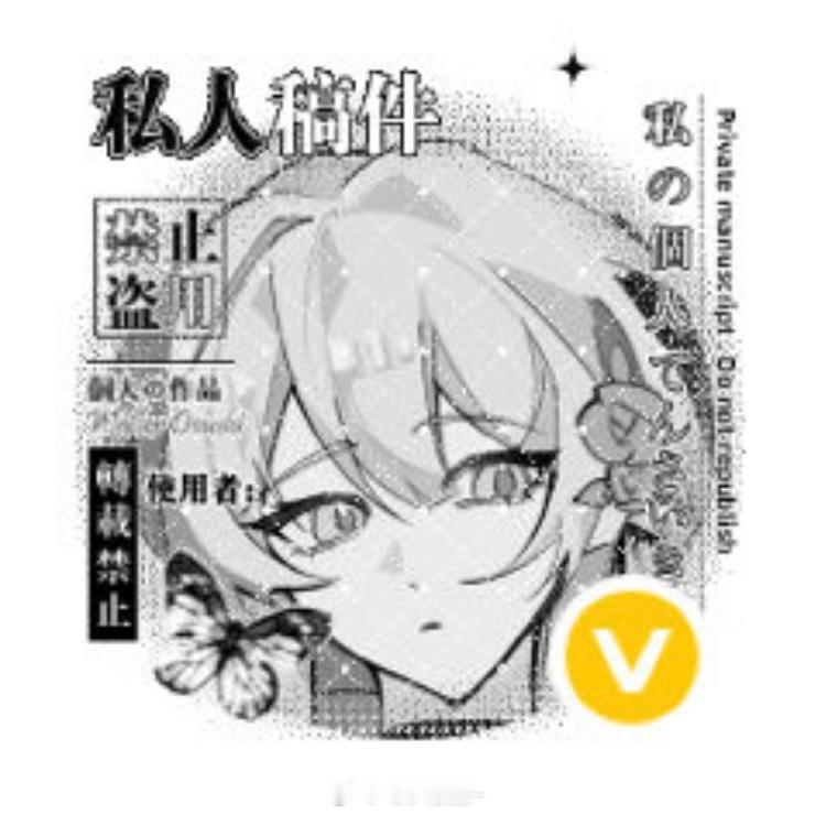 此女攻了所有 