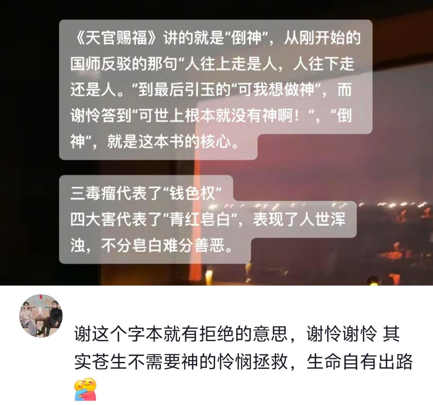 人类对墨香的开发不足1% 墨香铜臭 ​​​