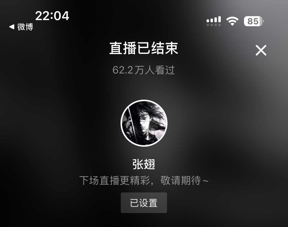 晚安💤 