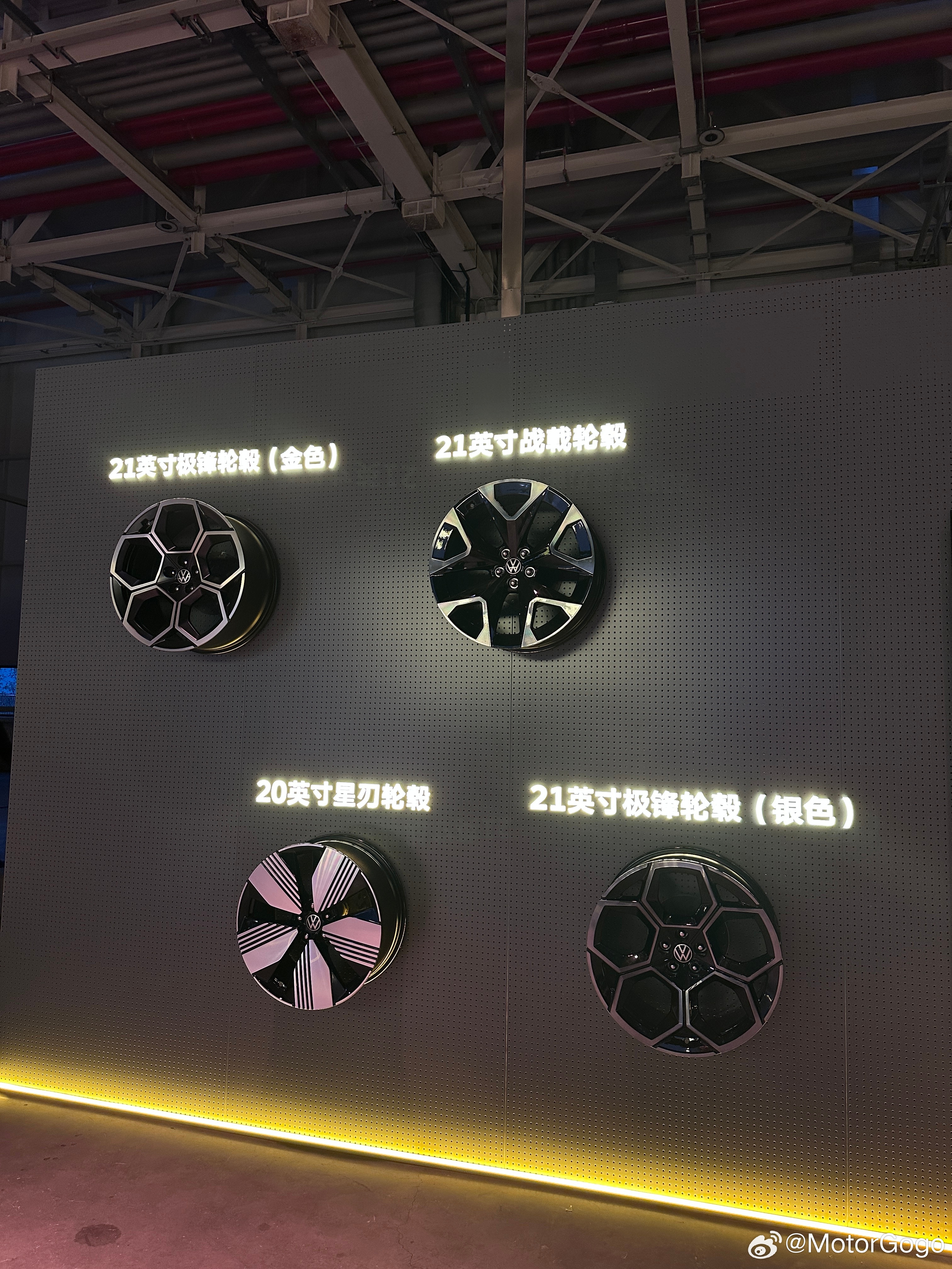 与众08这个轮毂样式的灵感来源是足球⚽️很特别但看起来也是很运动的这款车一共有四