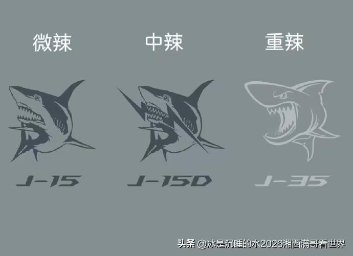 路过一家重庆火锅店，瞥见无比熟悉的“黄辣丁”提示牌：“微辣”、“中辣”、“重辣”