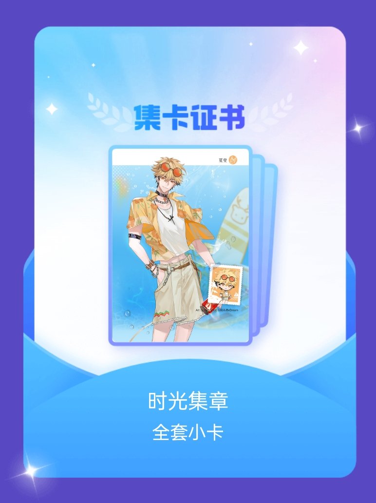 时光代理人 [打call][打call][打call]时光代理人[超话] 我成功