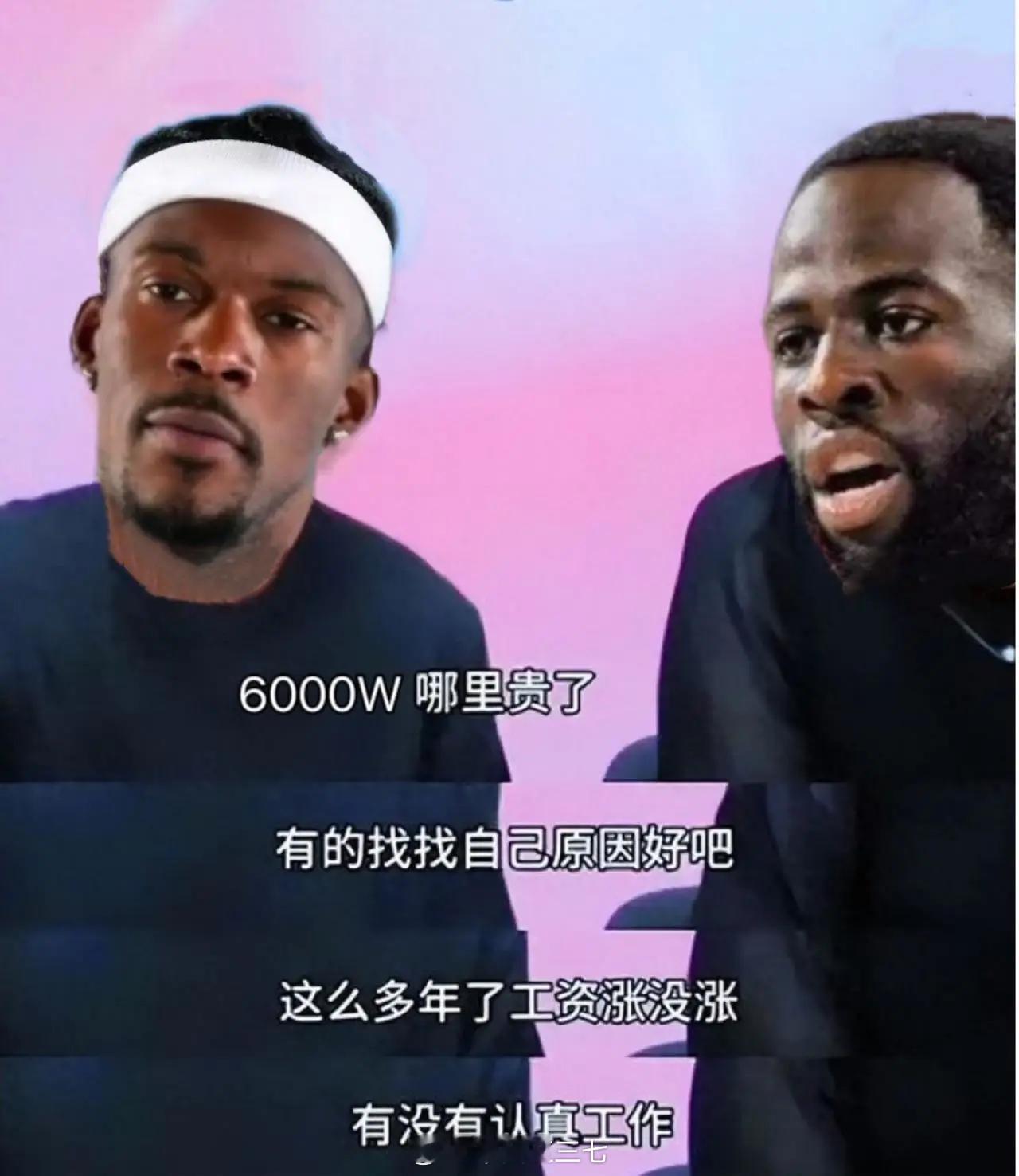 勇士vs森林狼 ​​​