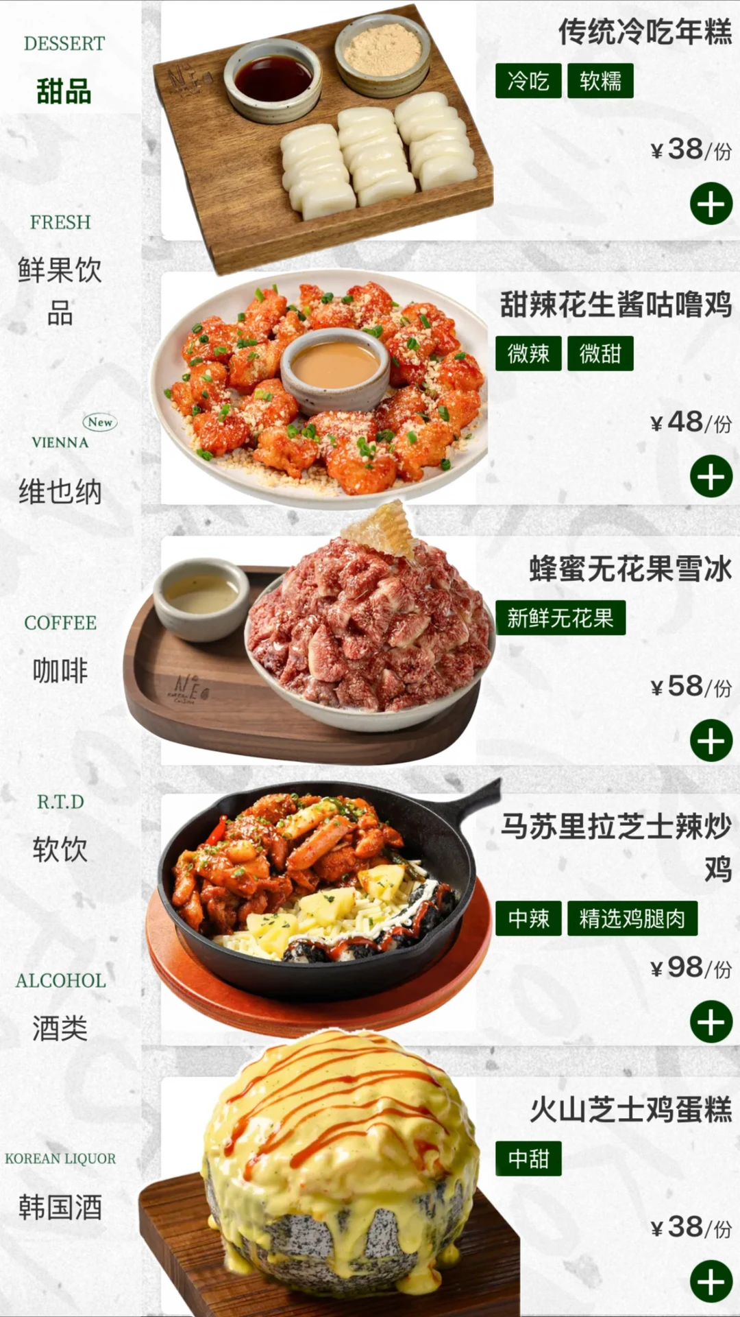 开了开了！！肇庆首家！！！