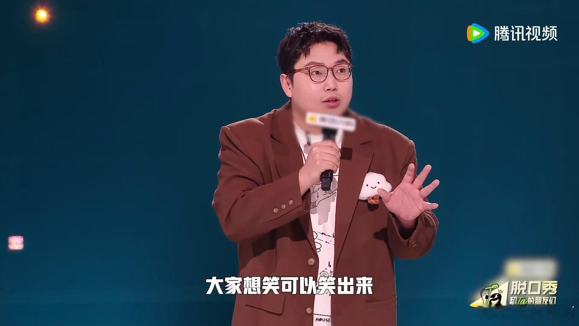 继业孩子没起跑起跑线先跑了脱口秀和Ta的朋友们谁懂继业这心情啊！月子中心跑路新闻