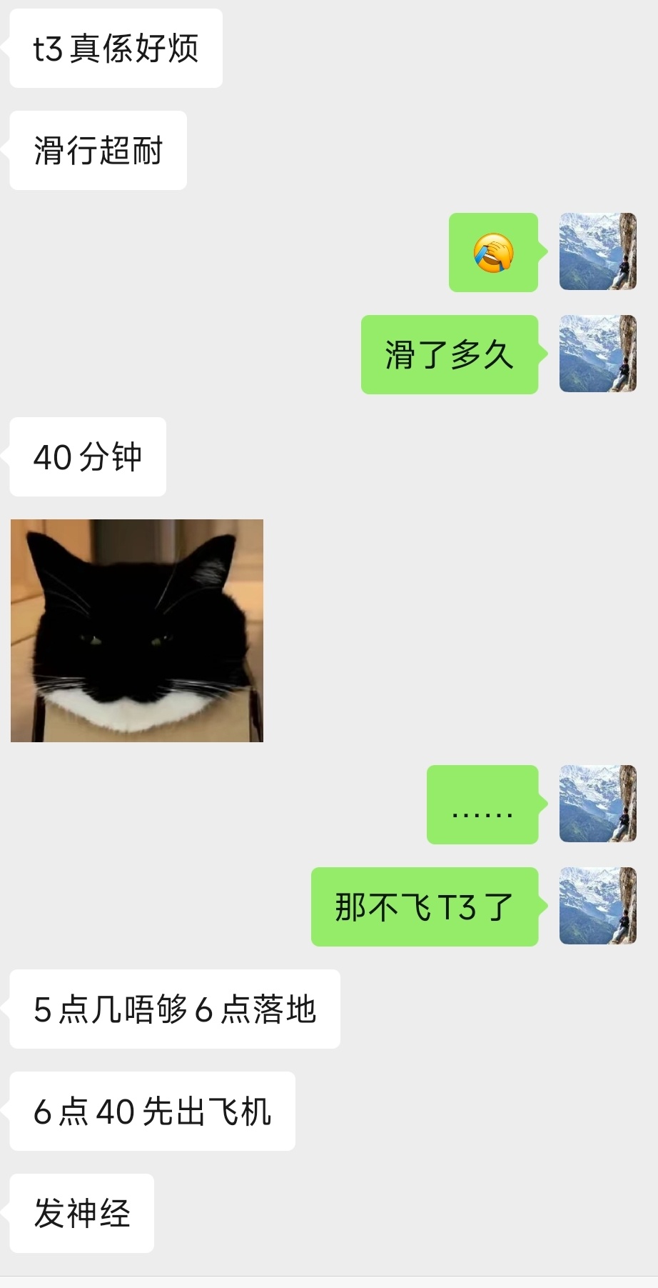 实力劝退！不敢飞白云机场T3回广州了今天同事从北京回去，落地T3滑行了40分钟这