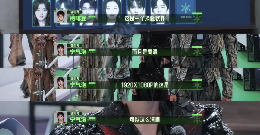 直播设备这块我们是专业的刘宇宁开始推理吧 ﻿摩登兄弟