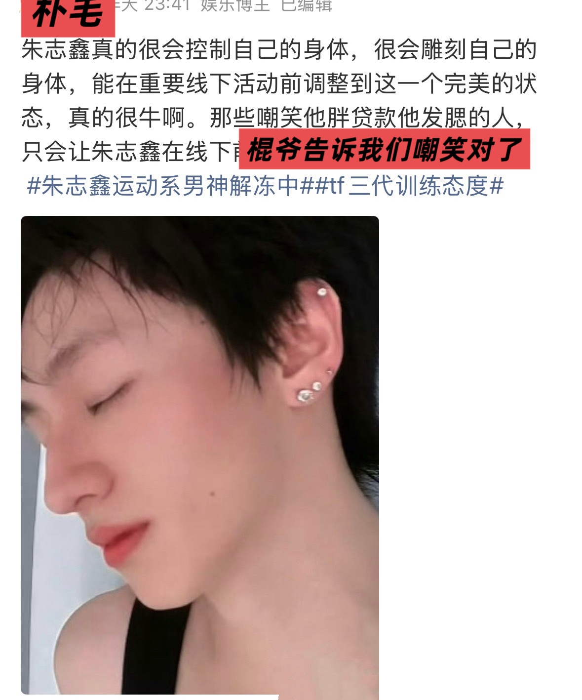 越没啥越在意啥 