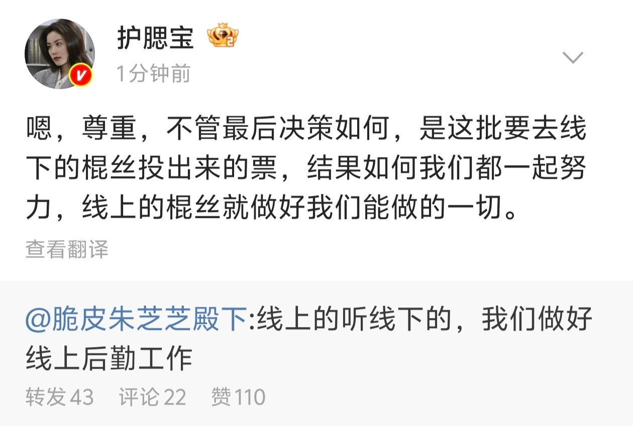 tg朱志鑫家逃了，主攻区要换到右边去了