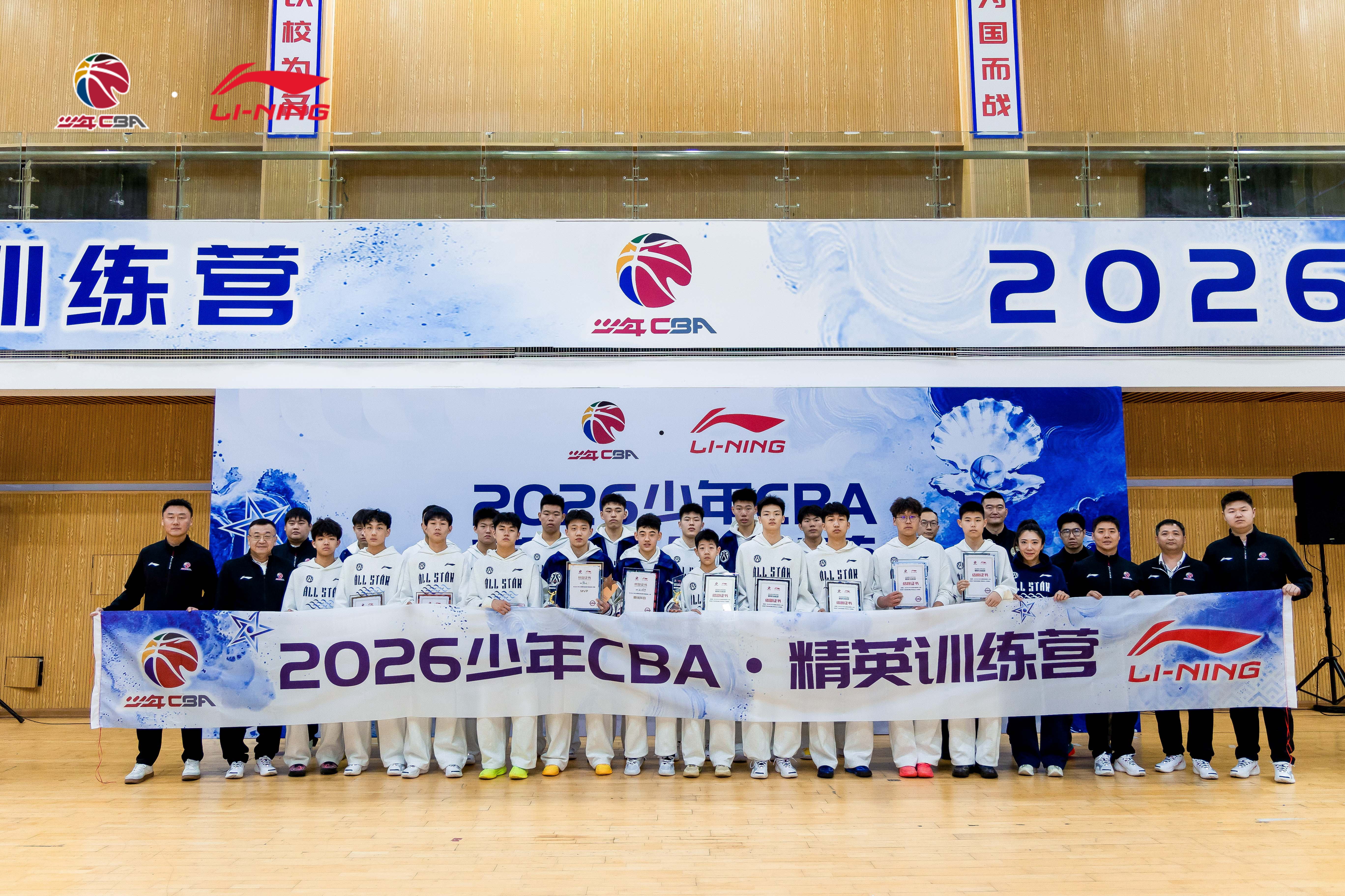 以城之名，“浙”有好戏。CBA携手李宁首次在全明星期间组织少年CBA精英球员们开