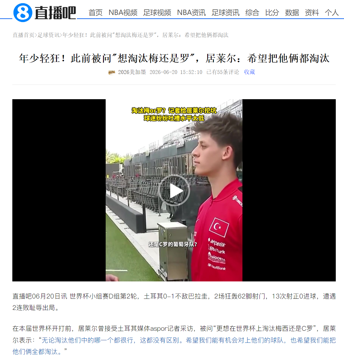 行吧 