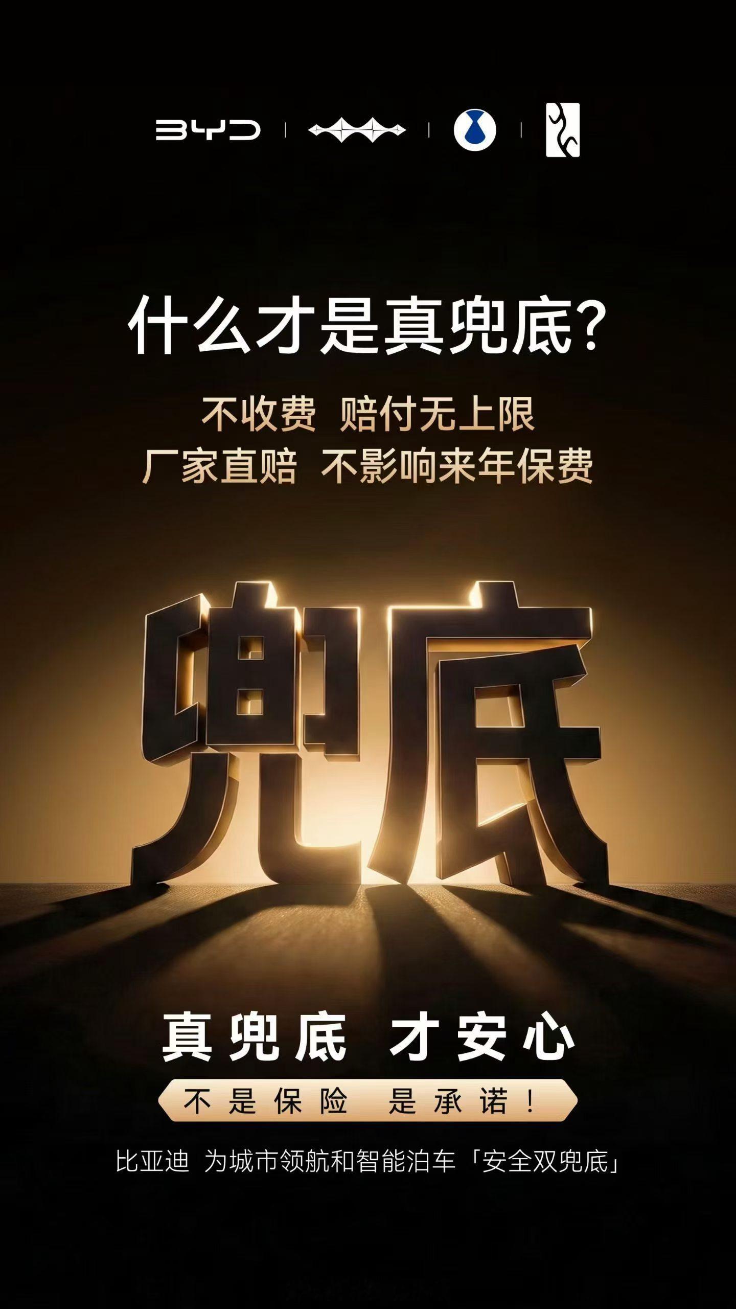 现在很多车都在宣传智能驾驶。但真正让用户安心的，不只是功能有多强，而是出了问题，