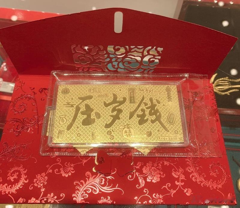 我认为应该上交，但不是让家长袋袋平安，据为己有。

我觉得最妥当的做法就是代为保