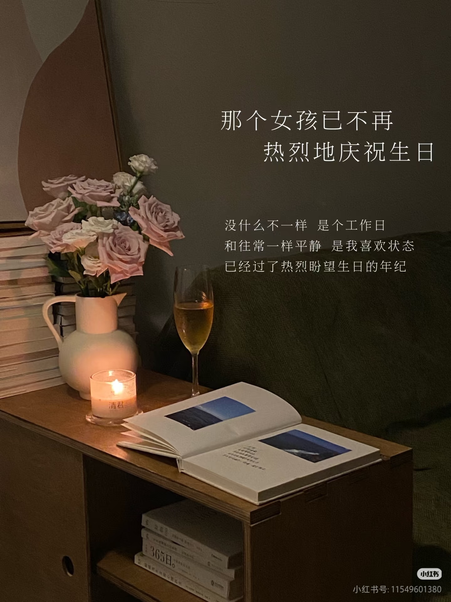 生日当天被魔法和真心同时眷顾生辰本就是难得的奇迹，一边收到身边人满满的真诚祝福，