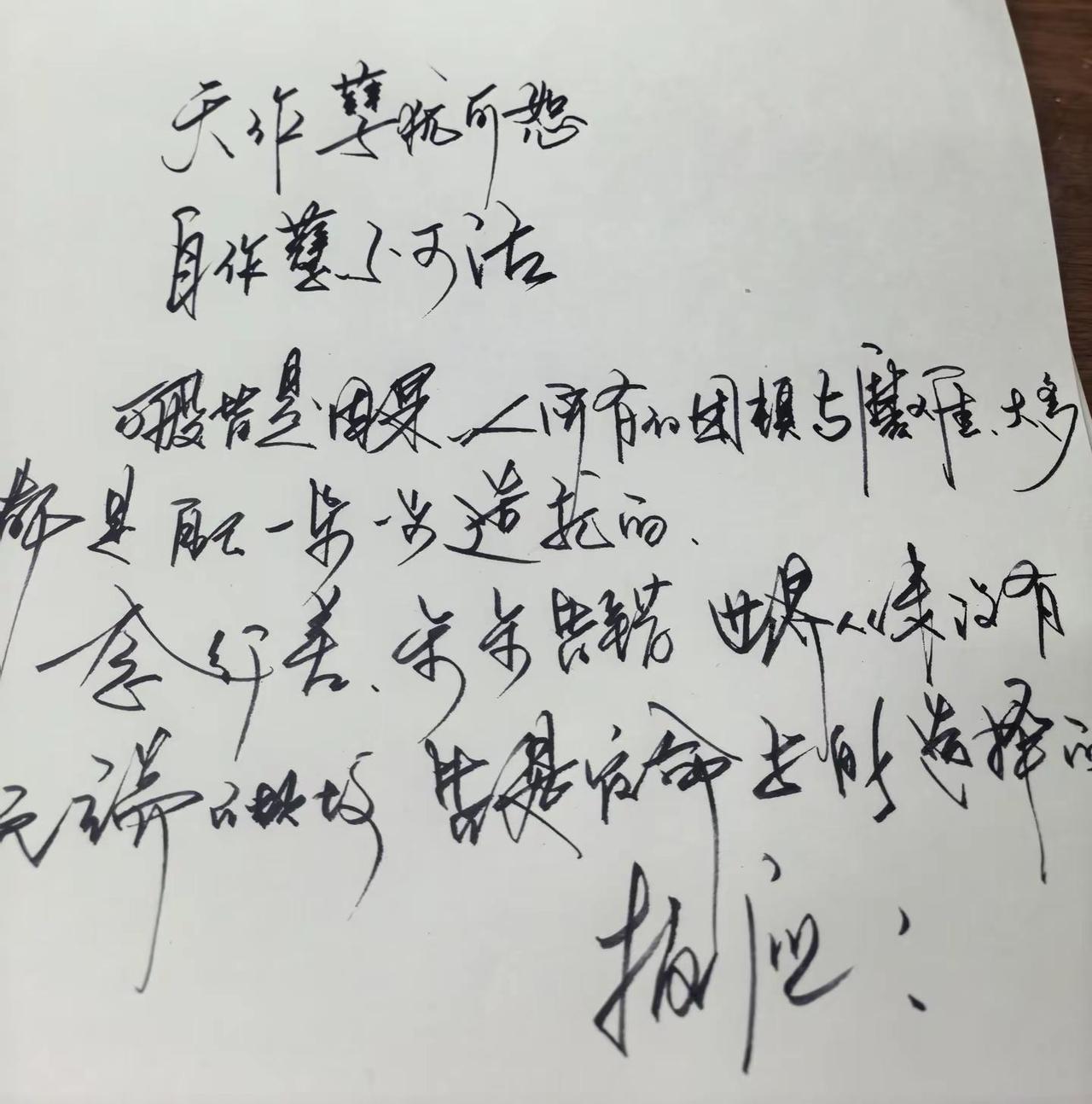 天作孽犹可恕，自作孽不可活。万般皆是因果，人所有的困顿与磨难，大多都是自己一步步