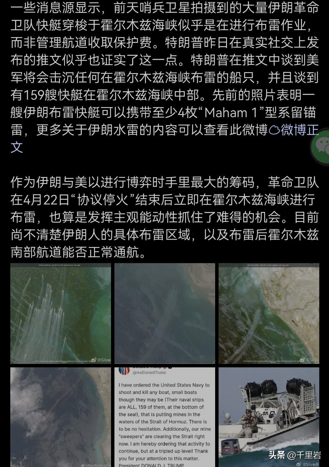 伊朗似乎终于学会了谈判为斗争服务，不是谈判未妥协服务？
最近这几天伊朗又加紧了在