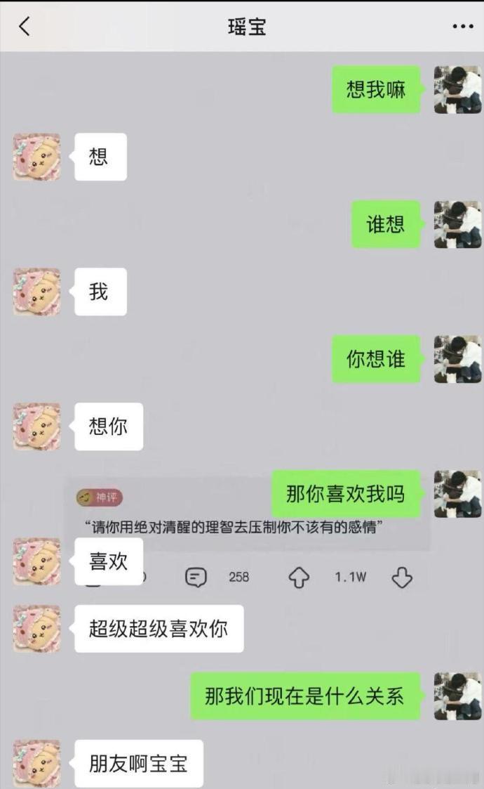 自己都知道用背景图提醒自己了，竟然还敢问这样的问题！ 