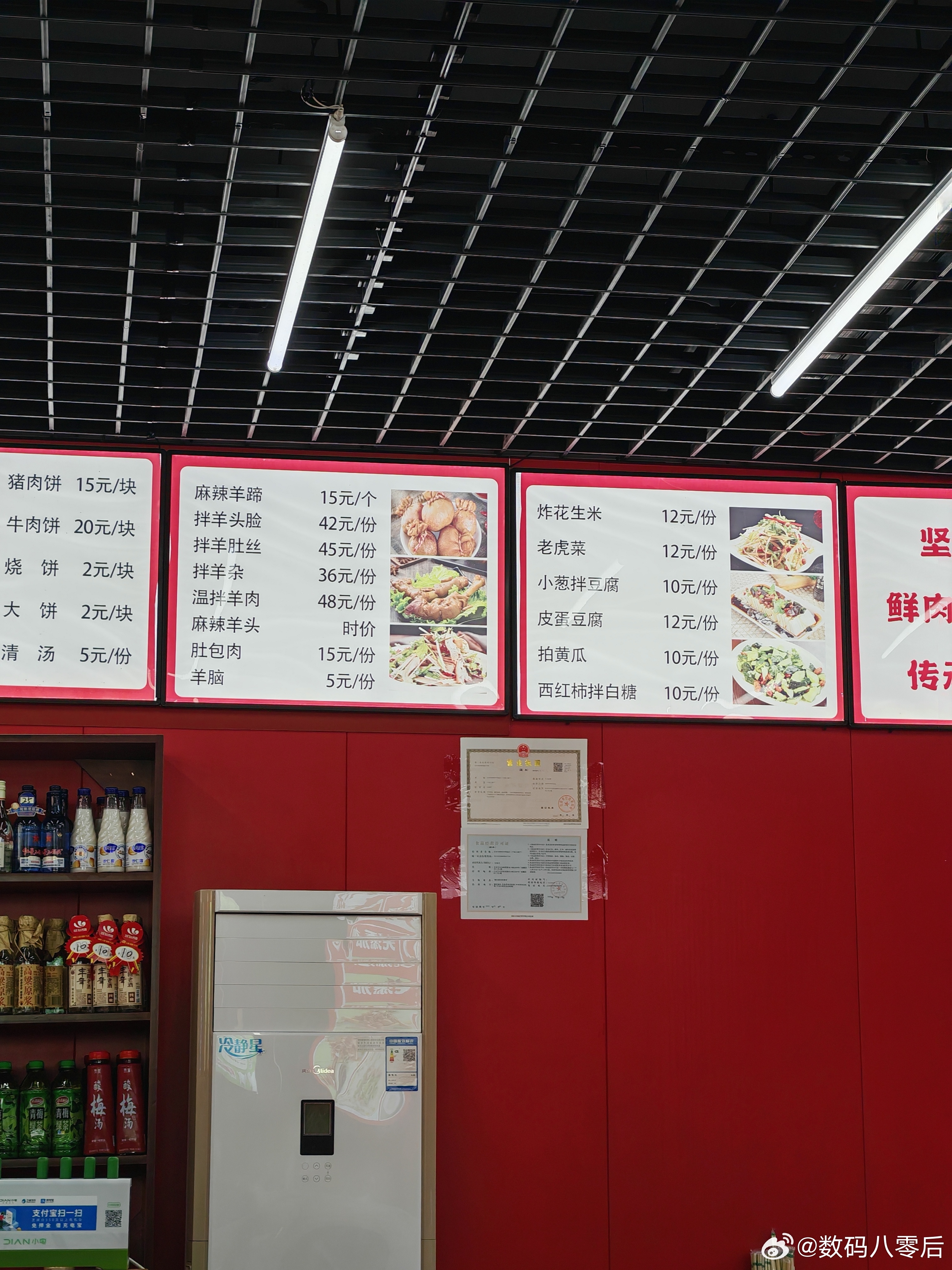 小县城消费水平 这是我昨天早上吃羊汤泡饼那家店的价单，你们觉得在小县城里算什么水