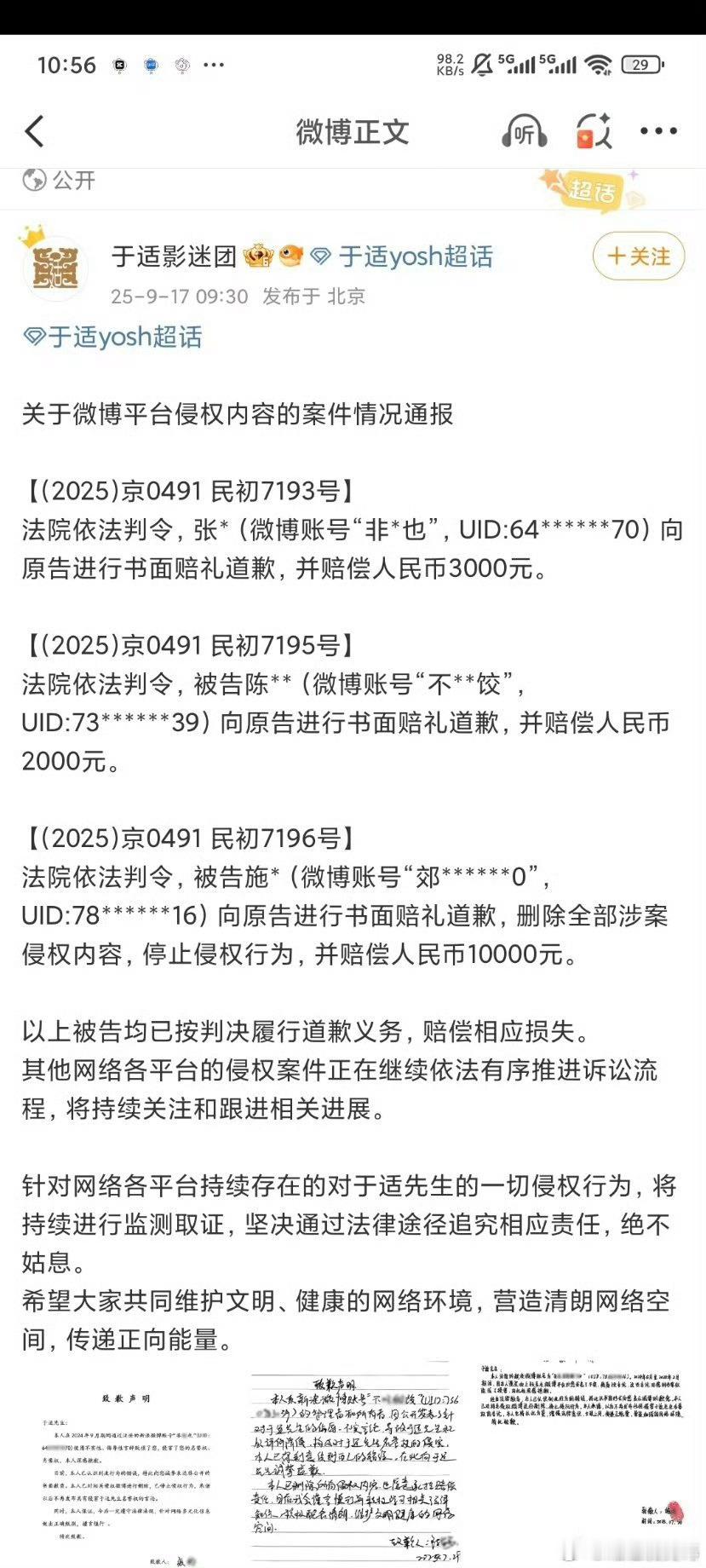 于适告黑成功 ​​​