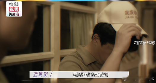 潘粤明说自己演疯了潘粤明第一个演疯了的角色 以前只知道他是悬疑咖，这次看他把悲痛