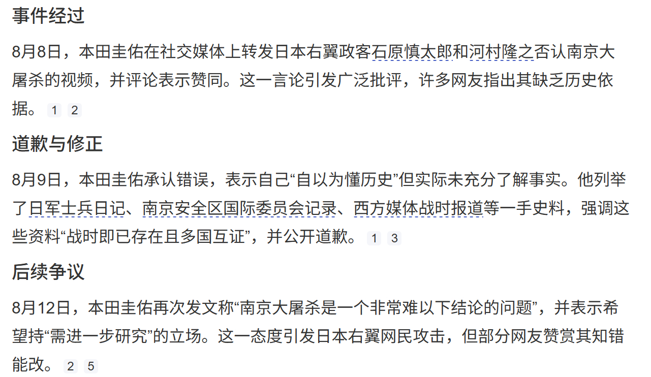 最不喜欢这样的信息，根本就没几个，而且在日本根本就不是主流。我们来看一件非常典型