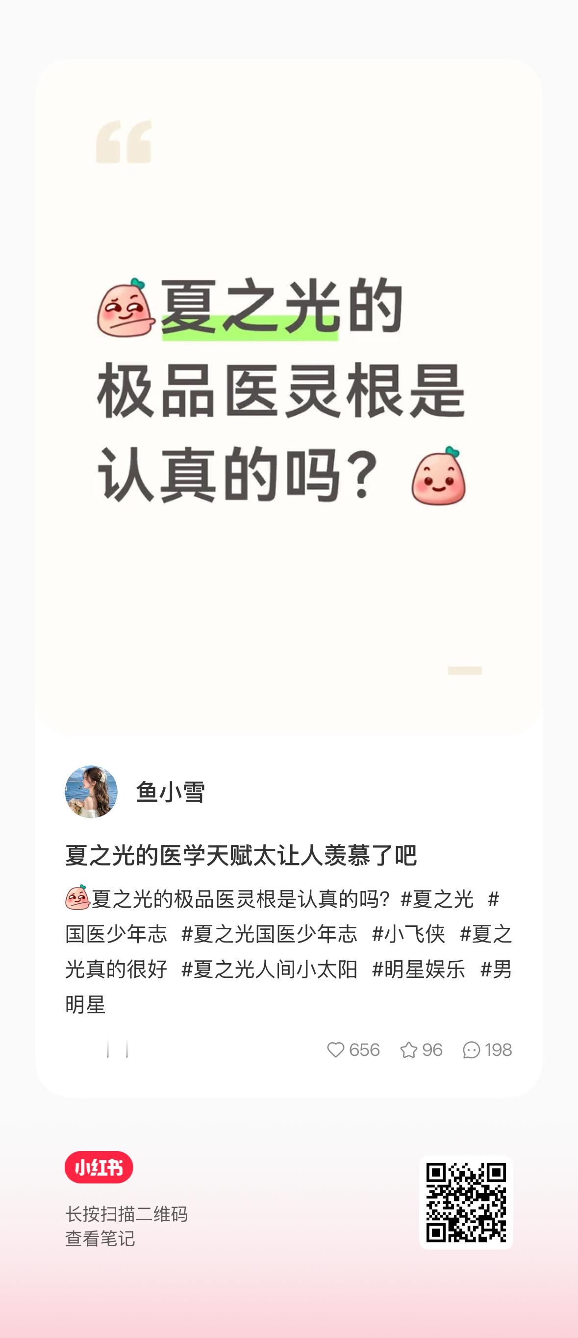 看这个帖子开心一下 
