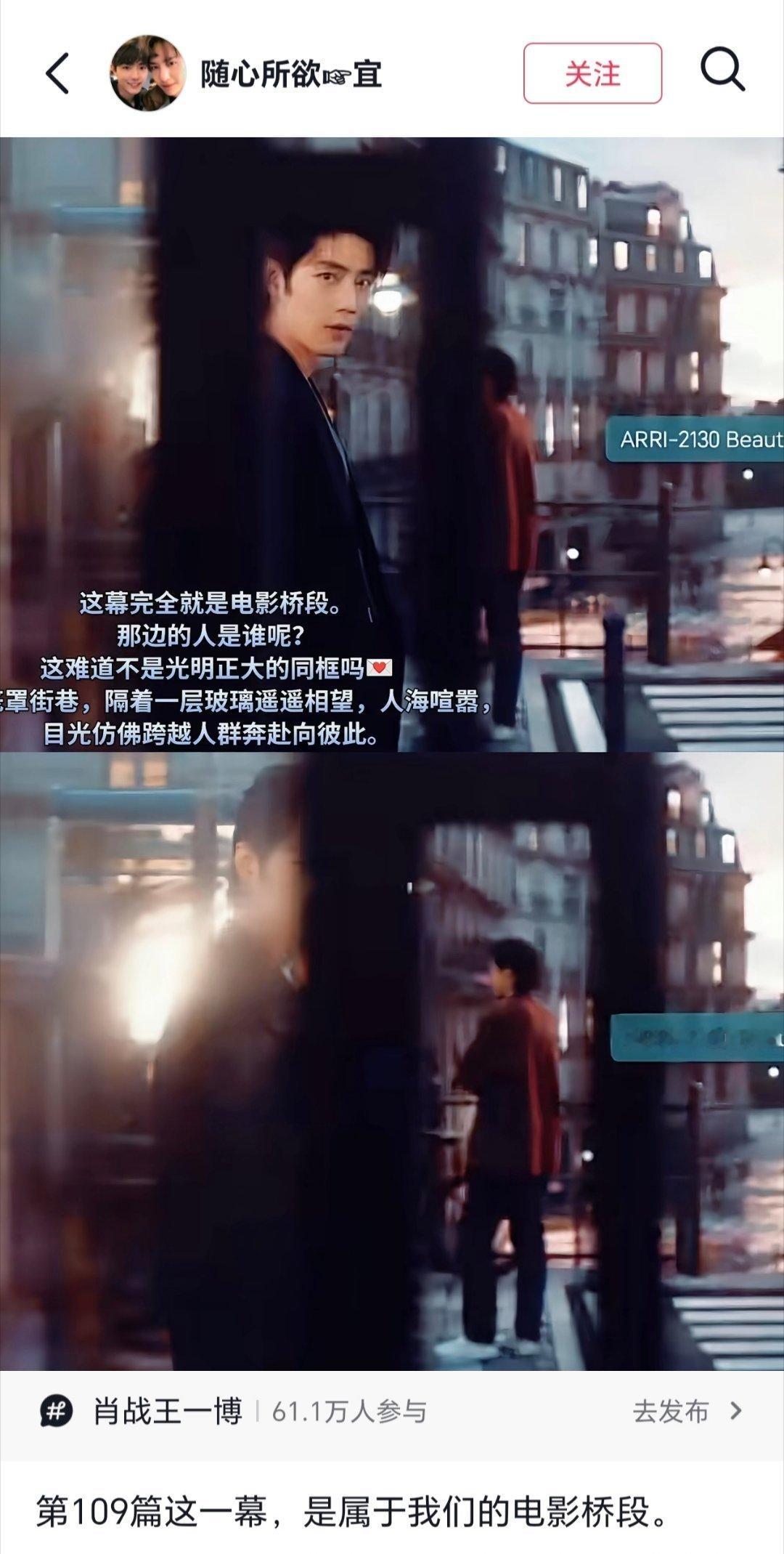 “ 他是谁不重要，重要的是战想让观众觉得他是谁。” ​​​
