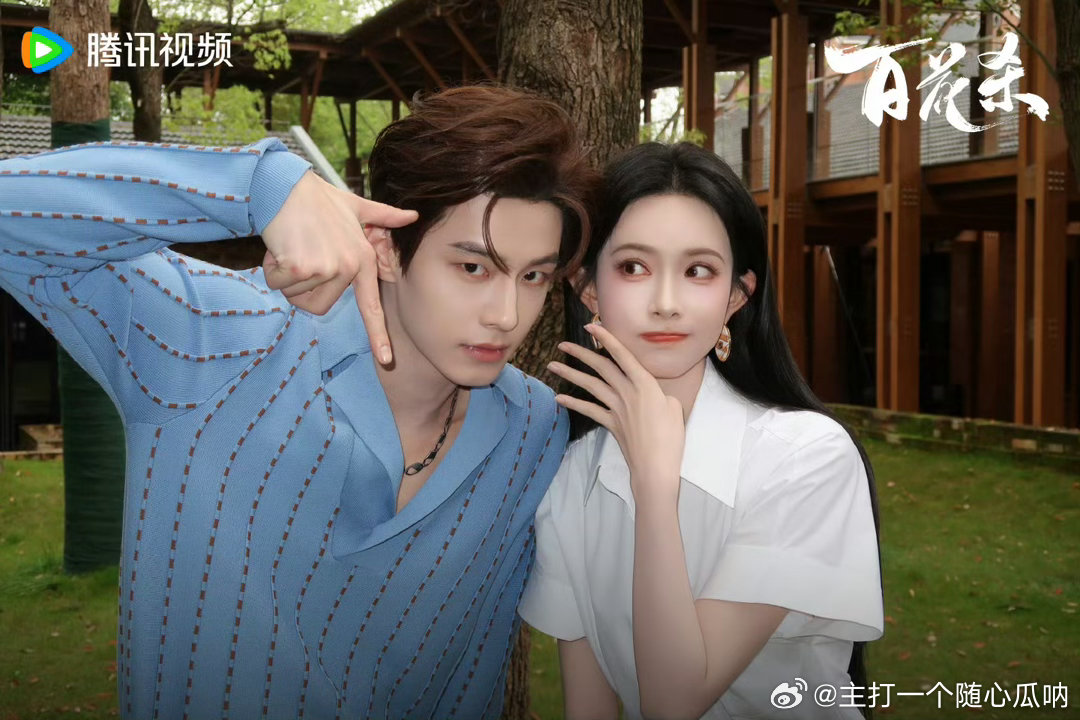 何与fendi线下活动和孟子义合体有，正好是百花杀开机一周年！ 