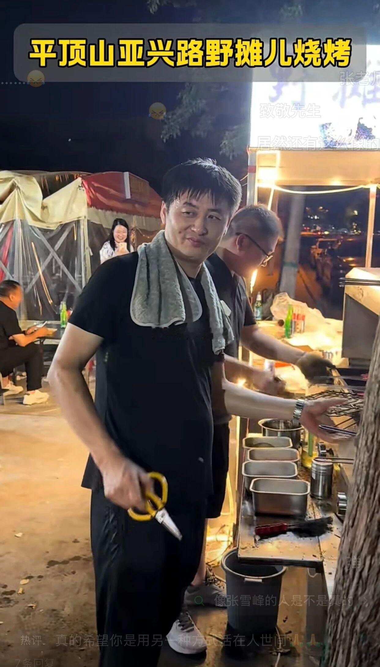 烧烤摊主神似张雪峰走红近日河南平顶山一位夜市烧烤摊主意外刷屏全网，眉眼轮廓、言行