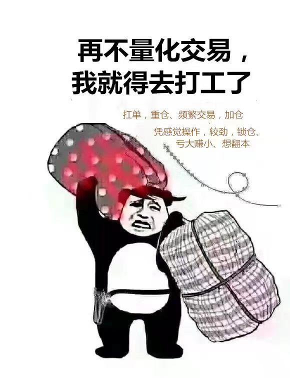 每天默念一遍下面这段话，交易账户三个月后会发生变化。

 👇🏻👇🏻👇?