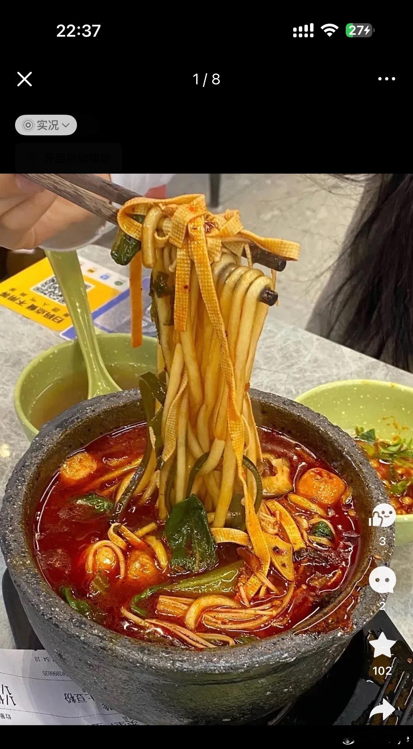 杭州你终于被我发现了砂锅土豆粉刀削面两掺！ 连吃了5天