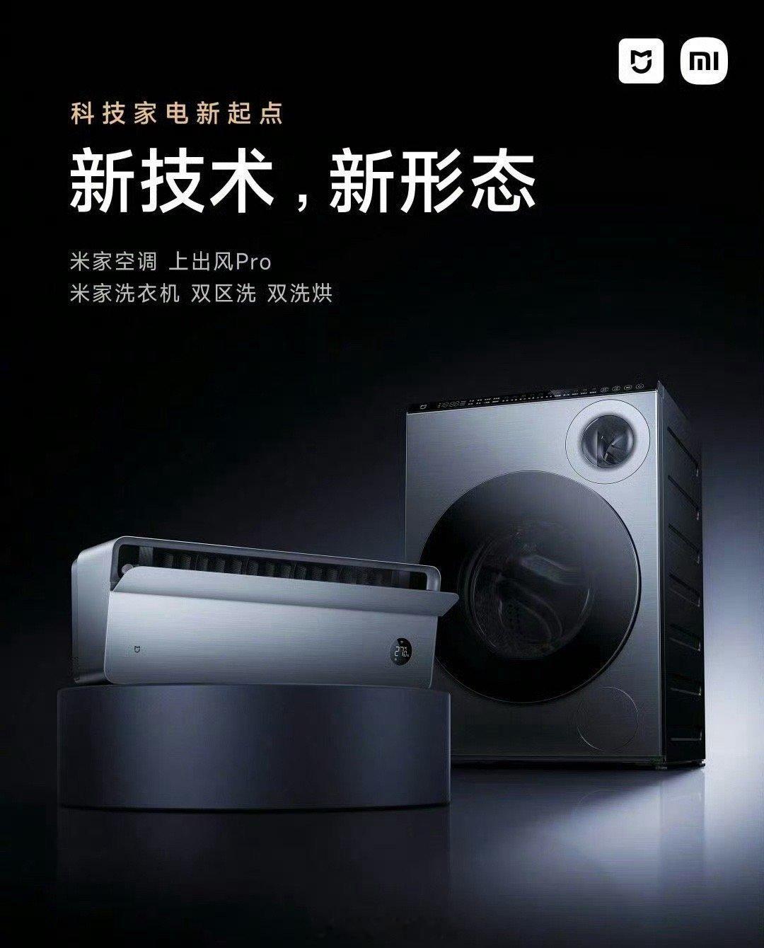 小米主打的就是一个宠粉，只有你想不到，没有小米做不到[偷笑] ​​​