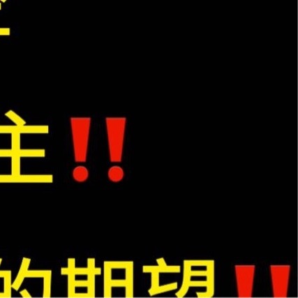 恋与深空敖尹取消上线 我们喜爱敖尹的玩家有正常期待并且迎接新男主到来的权利，不能