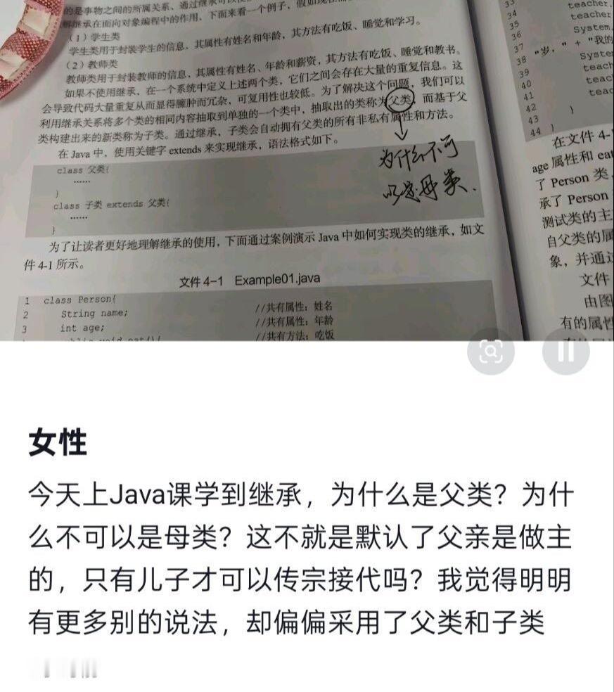 震惊程序员第一拳