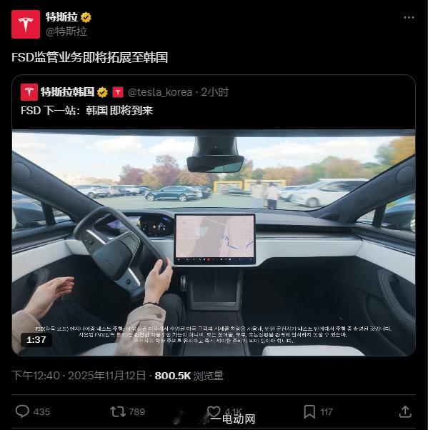 FSD（受驾驶员监督）即将在韩国落地，V14 是不是也会比中国早？使用有三个限制