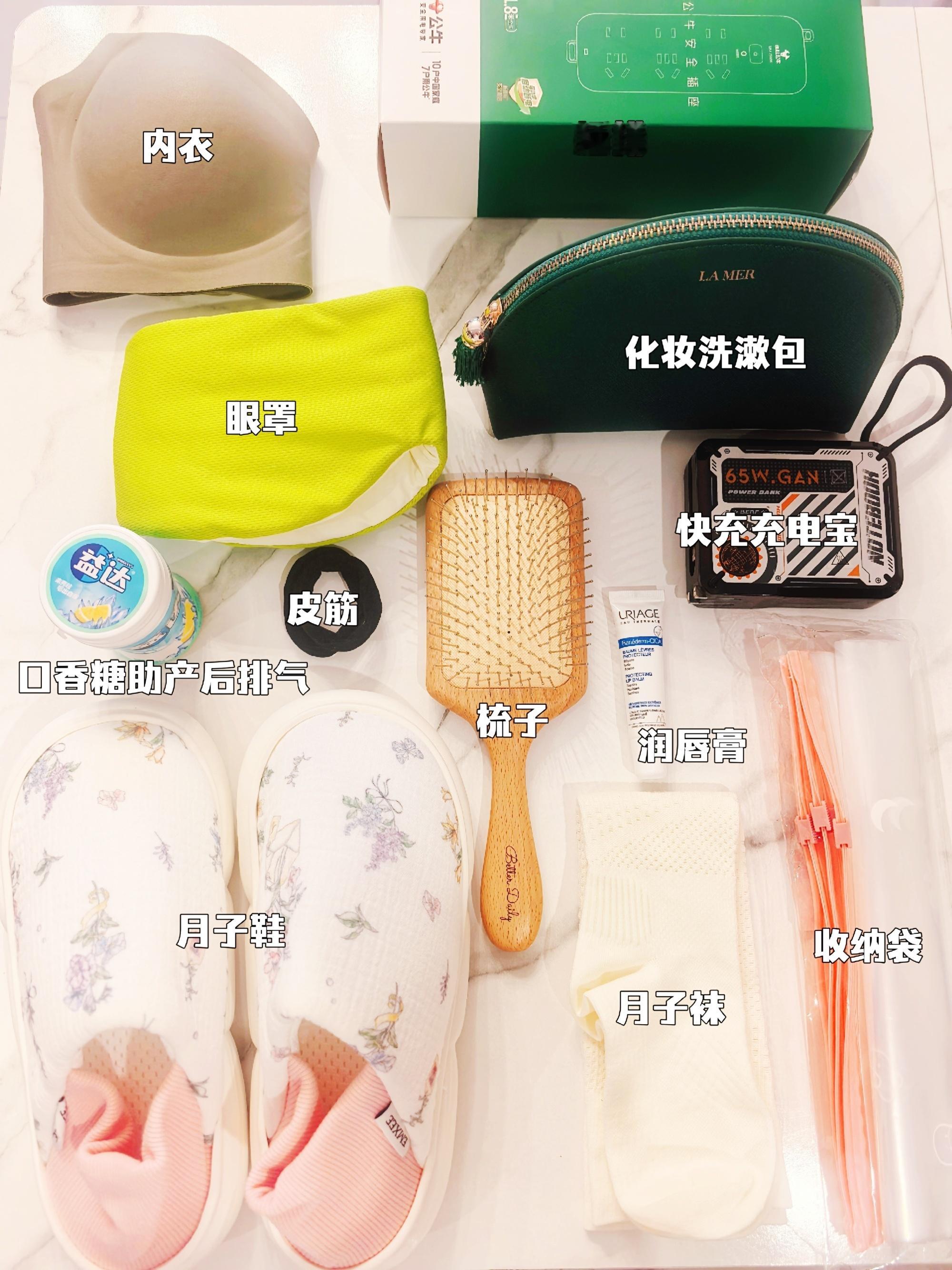 JennyWang[超话]【待产包】妈妈篇+证件篇（宝宝的已经收好了，明天再补充