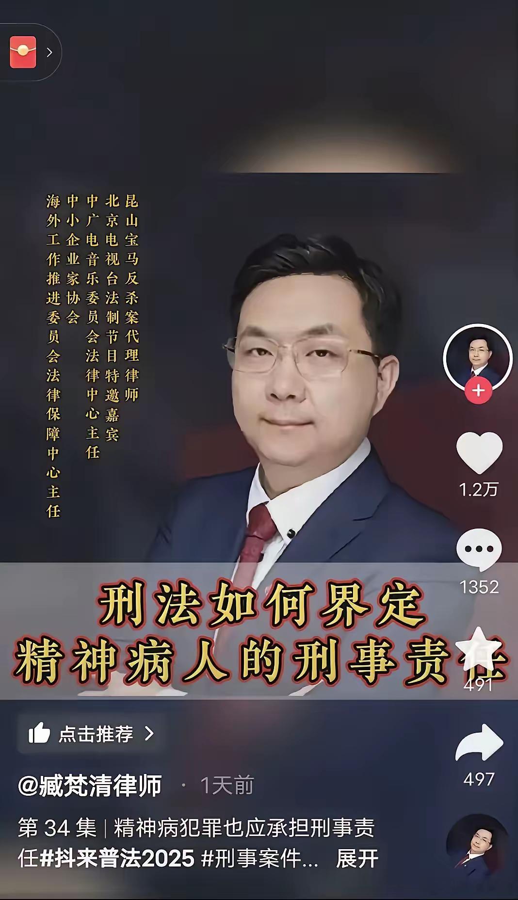 灵魂拷问：真正的精神病人，应该是躺在医院里，而不是到处去杀人放火，看起来混乱，其