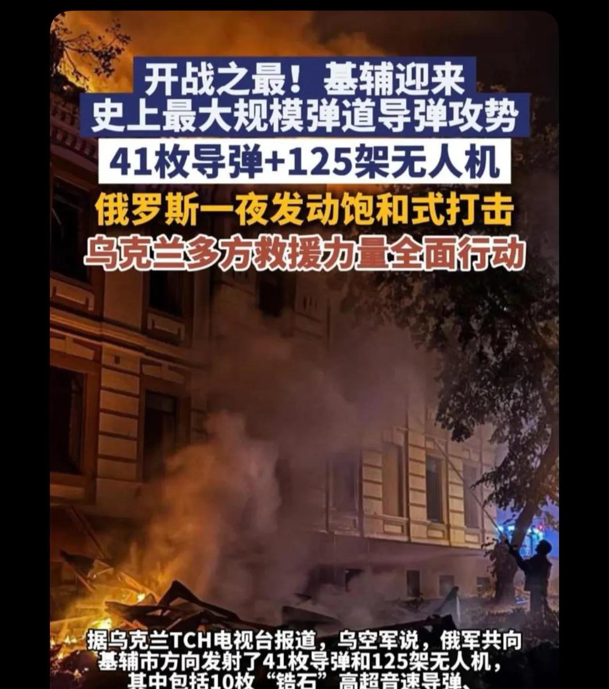 打完这几波就又要开始半个月存导弹了。莫斯科被炸三夫一娃就跳出来放点狠话煤气罐什么