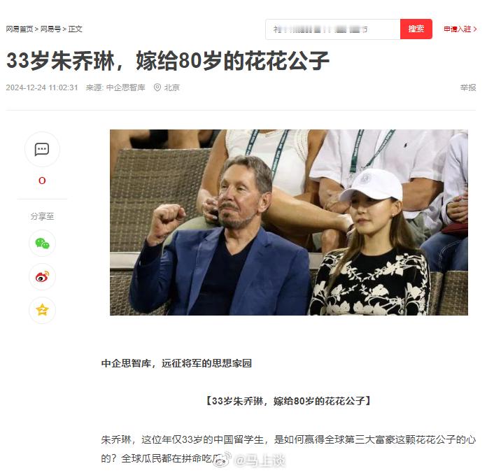 21岁失明女孩嫁58岁男子引热议  当事人:可以。网友:这老登，不可以！说白了，