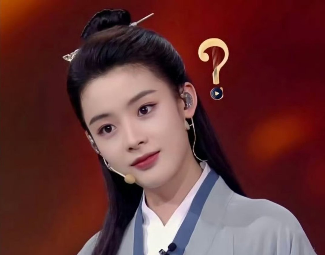 陈丽君花旦娇羞妩媚可爱 2月18日，陈丽君舞台动情落泪，游戏环节即兴演绎花旦娇羞