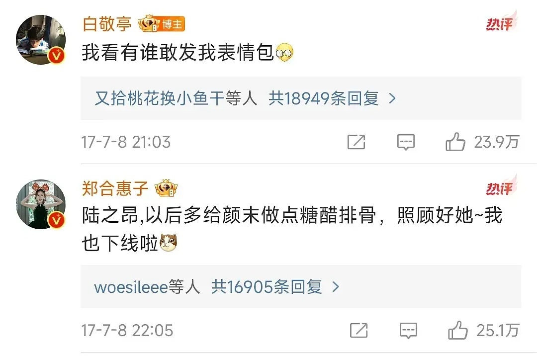 我去，颜值cp当年这么火 