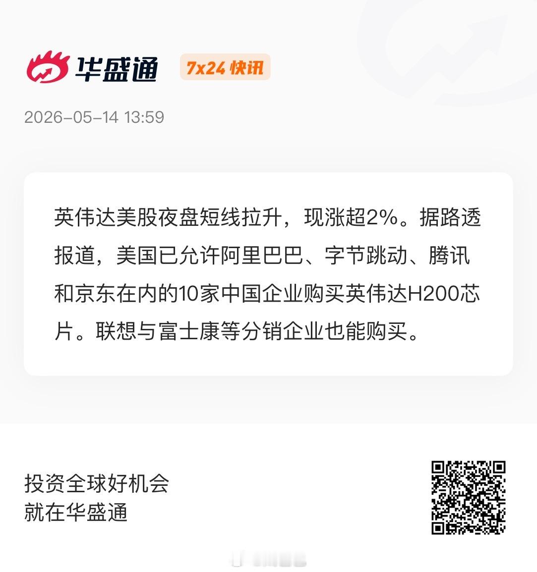 中美经贸团队达成积极成果这个成果又快又大老黄得多开心啊 