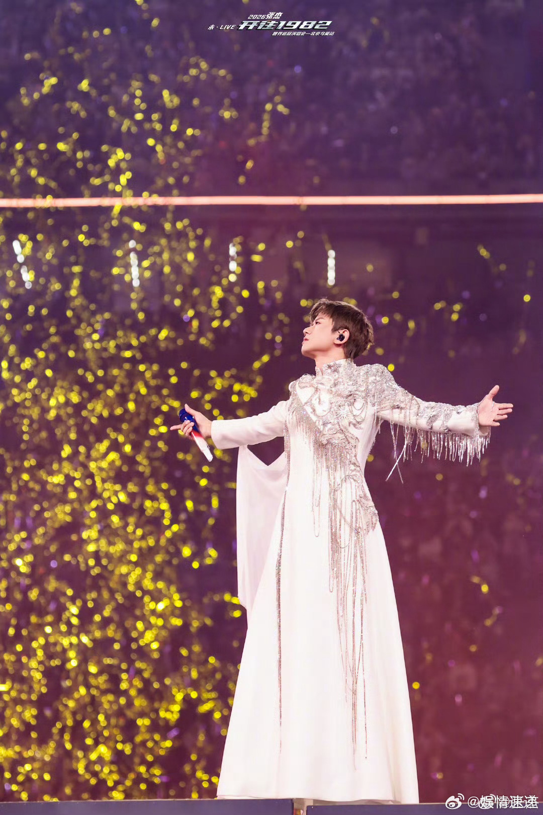 网友偶遇歌手导演在张杰演唱会歌手导演洪啸现身张杰演唱会  张杰演唱会惊现洪啸，之