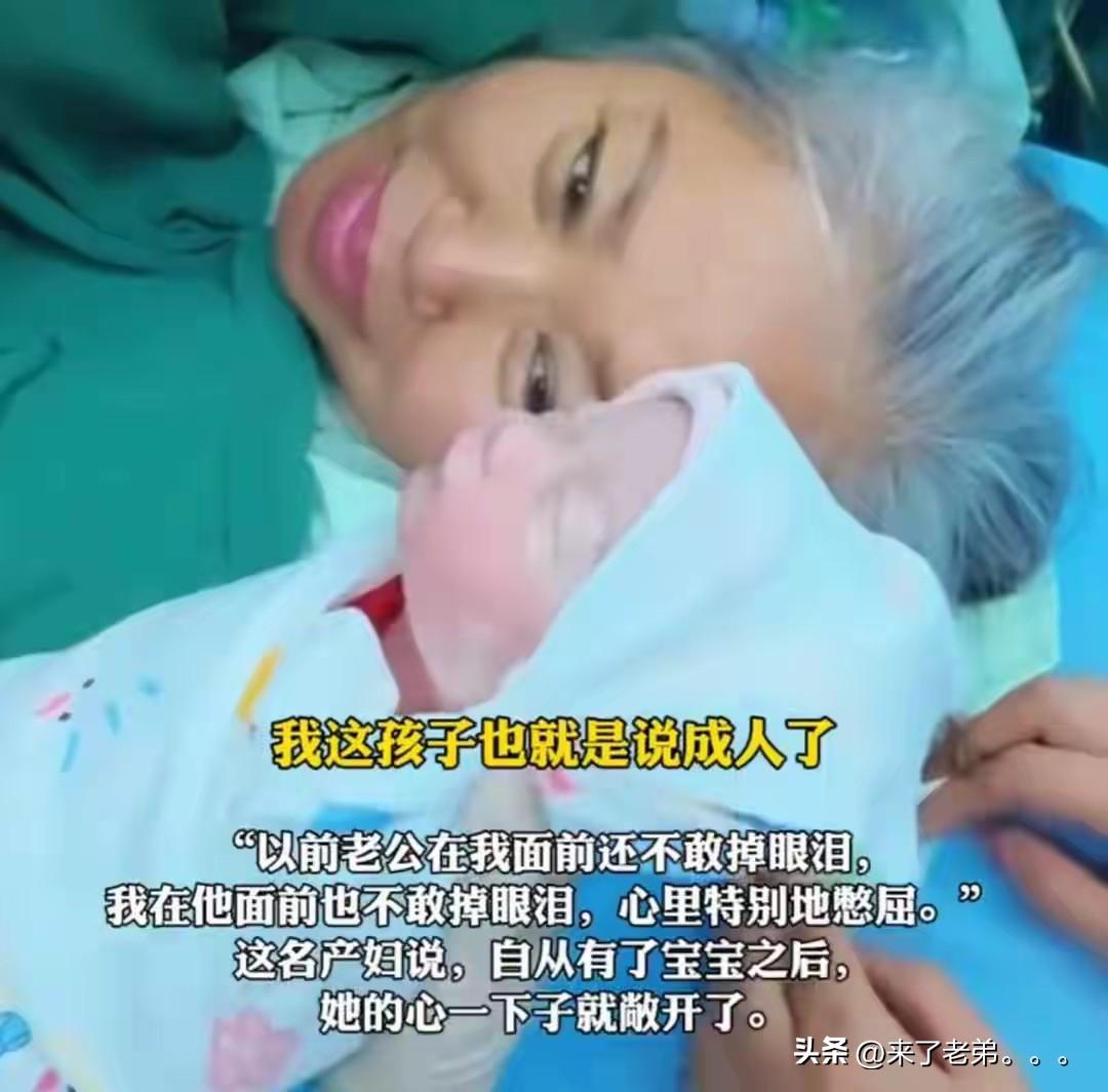 吉林63岁大妈拼了老命也要生个孩子，她说她们工资有一万多块，有能力抚养，而且如果