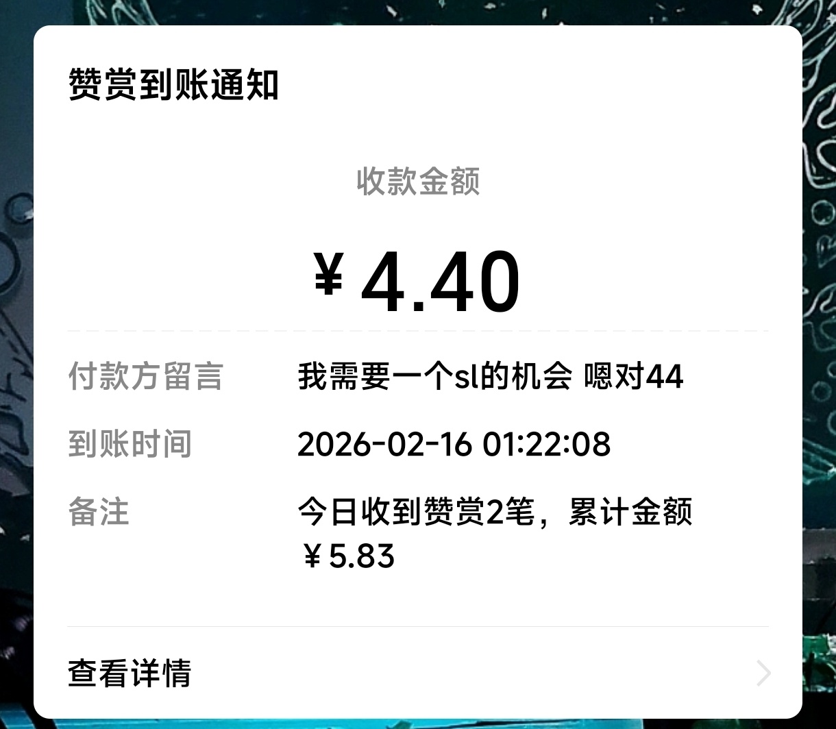 谁要和我sl 来sx我呀 来呀来呀 