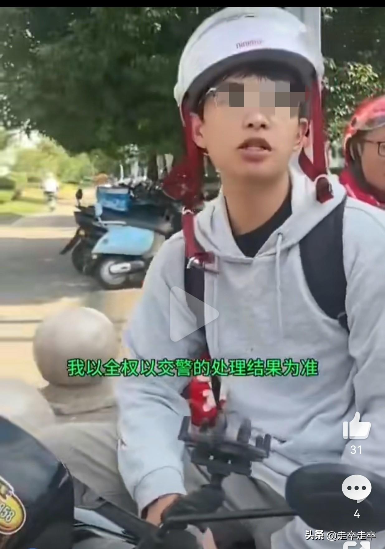 我听交警的事件中小仙女终尝恶果。
10月11日，苏州市公安局正式对涉事女子下达《