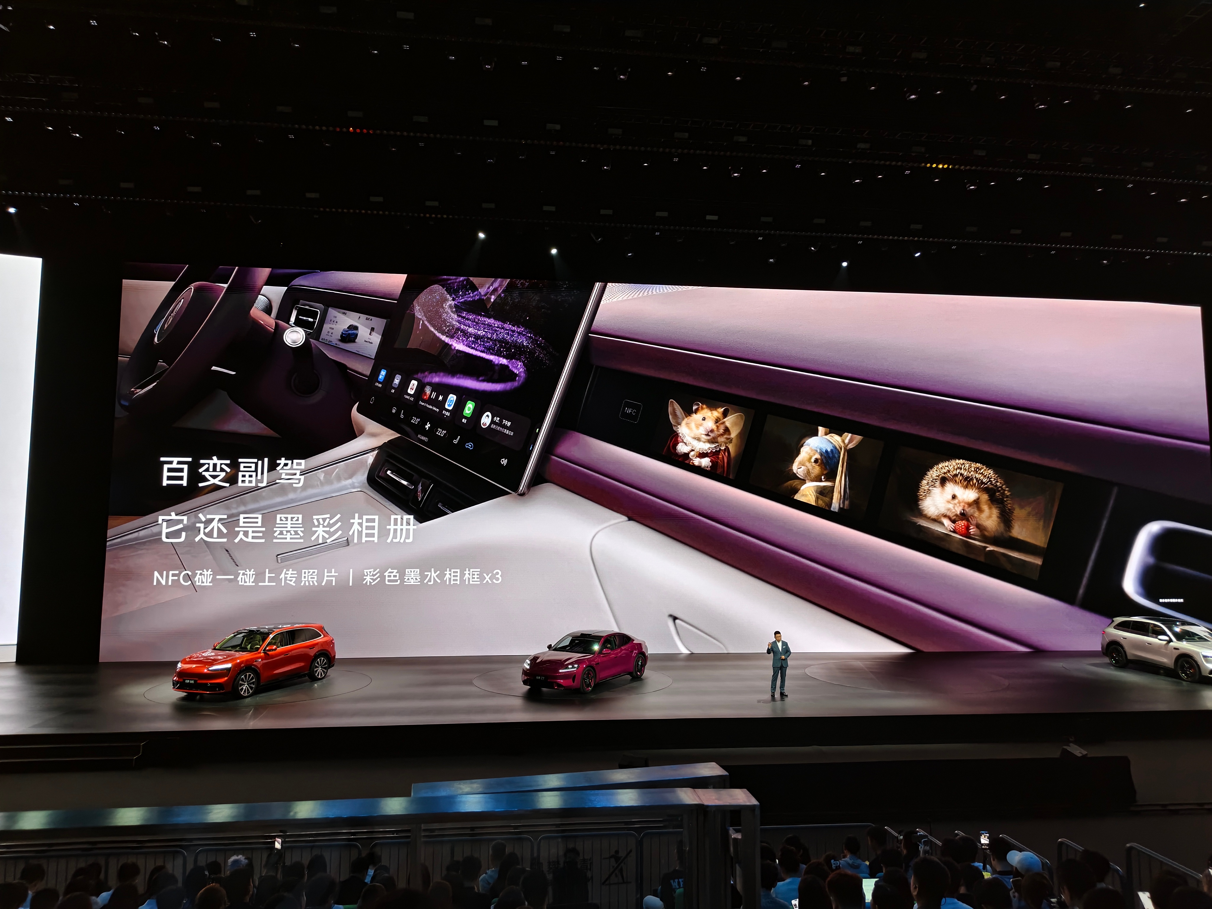 这个橱窗的玩法真的挺多。估计第三方后面选择会更多 