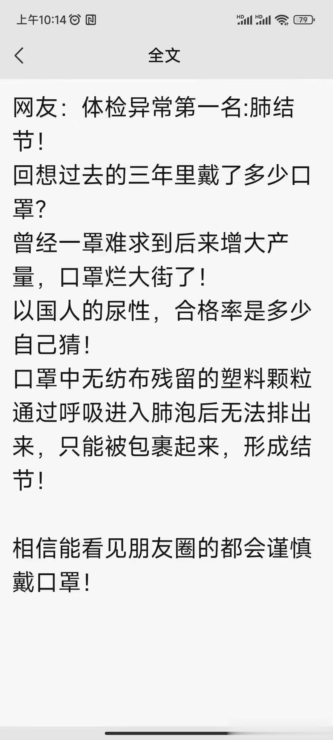 万病皆损于阳气，《黄帝内经》教你驱寒补阳！[good]阳气是人体物质代谢和生理功